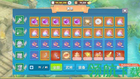大刀闯三国破解版