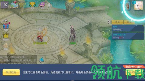 大刀闯三国破解版