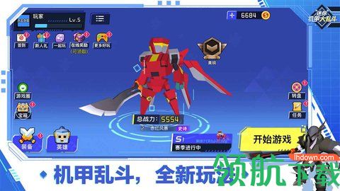 迷你机甲大乱斗破解版