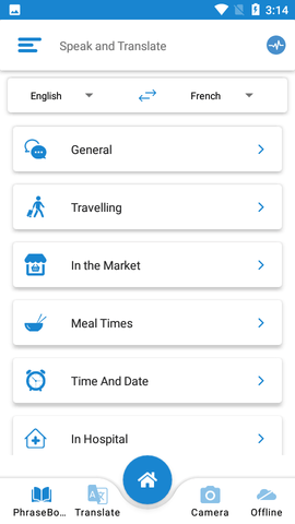 语音实时翻译APP