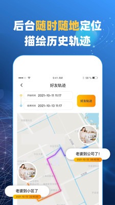 知哪儿APP免费版