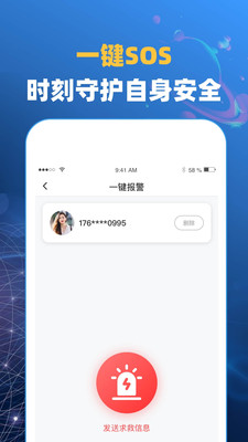 知哪儿APP免费版