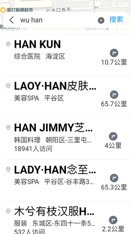 腾讯地图关怀版
