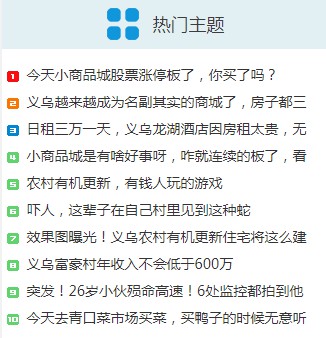 稠州论坛手机版APP