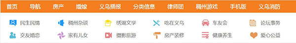 稠州论坛手机版APP