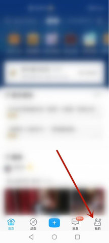 米游社(米哈游官方社区)app