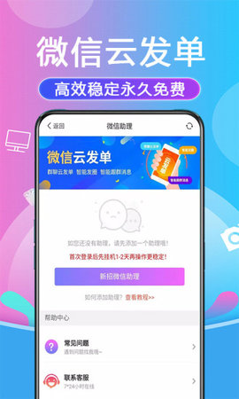 购物惠安卓版