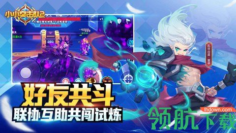 小小突击队2最新版
