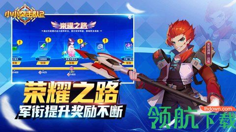 小小突击队2最新版