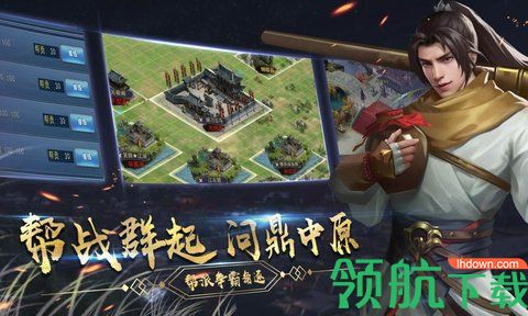 濡沫江湖手游