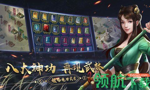 濡沫江湖手游