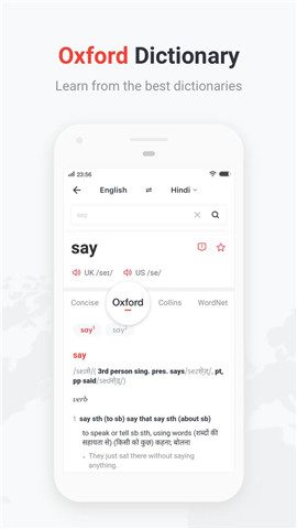 UDictionary破解版