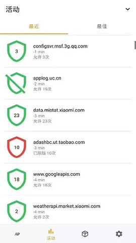广告拦截器安卓版