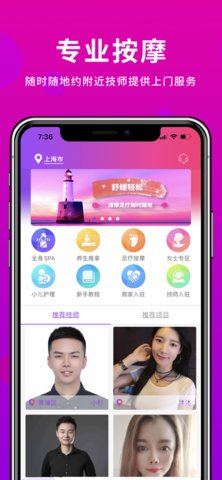 闲选安卓版