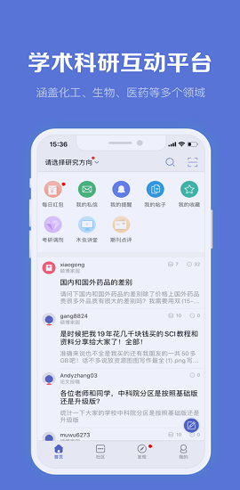 晓木虫最新版本