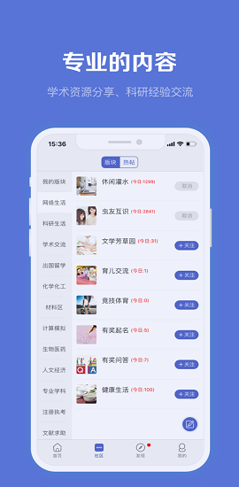 晓木虫最新版本