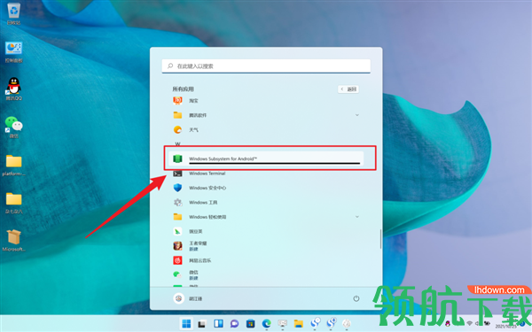win11怎么装安卓应用 win11如何玩安卓游戏