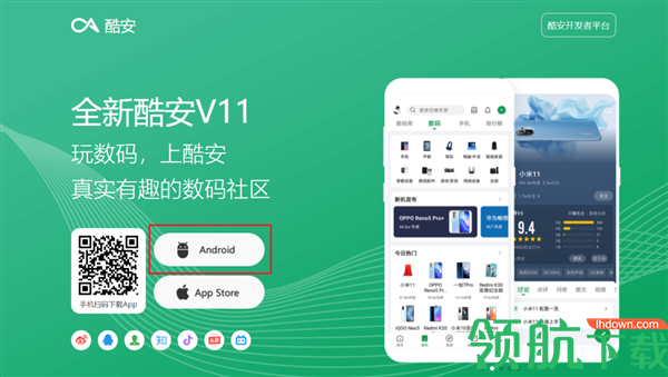win11怎么装安卓应用 win11如何玩安卓游戏