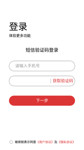 辣椒录屏安卓版