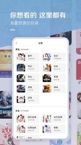 百度小说app安卓版