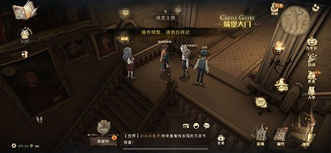 哈利波特怪诞之夜任务攻略 哈利波特怪诞之夜第一天这么过