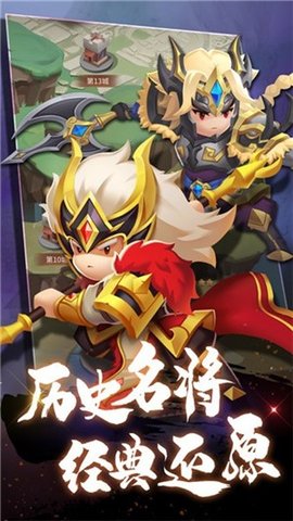 迷你军团霸王大陆免费版