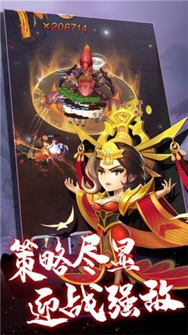 迷你军团霸王大陆免费版