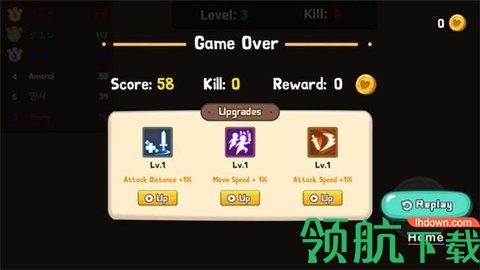 英雄大混斗游戏最新版