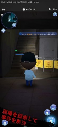 贞子M未解决事件探侦事务所中文版