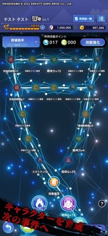贞子M未解决事件探侦事务所中文版