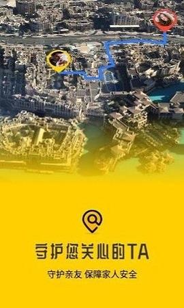 小丫定位精灵破解版