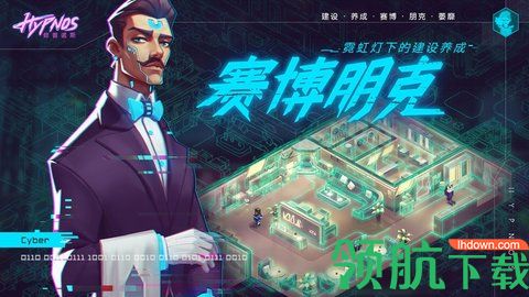 记忆事务所台服中文版