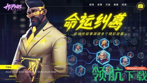 记忆事务所台服中文版
