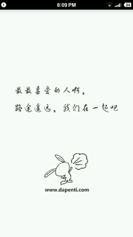 喷嚏网app官方客户端