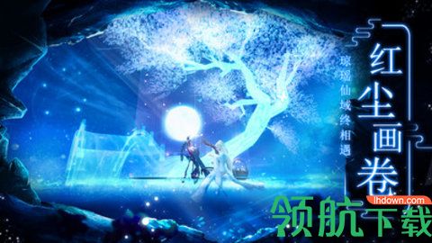 九州乱斗之封仙传奇正版