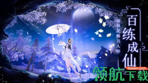 九州乱斗之封仙传奇正版