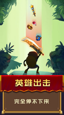 探险活宝游戏巫师全攻略版