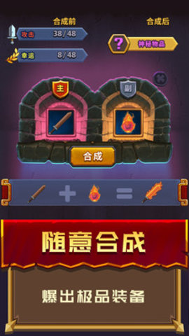 探险活宝游戏巫师全攻略版