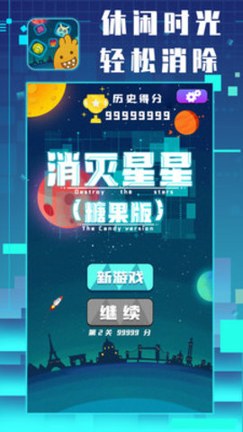 高尔夫放置玩法完整版