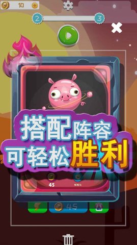 来吧小怪物游戏完整版