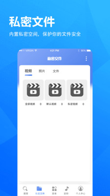 5G浏览器手机版