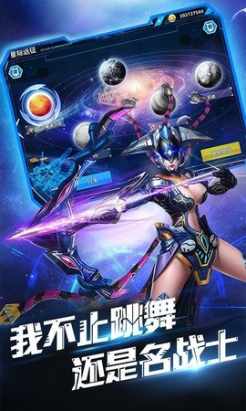 赛博朋克MOBILE正式版