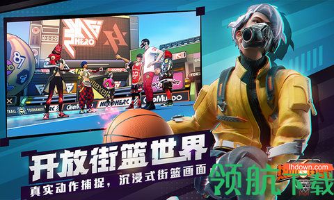 热血街篮官方版