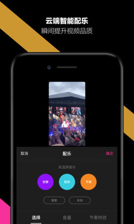 哈你相机安卓版