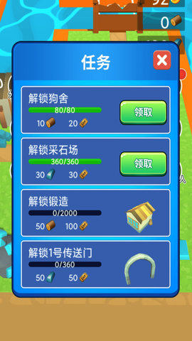 春天的农场手游完整版