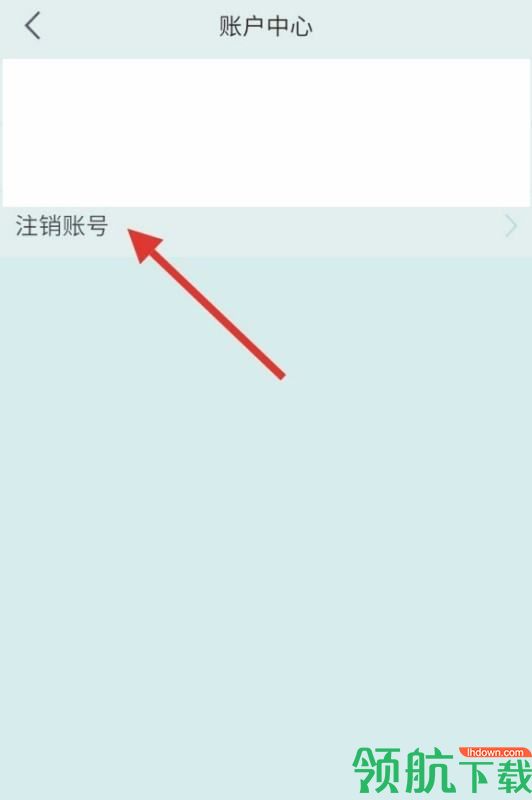 企业密信官方版