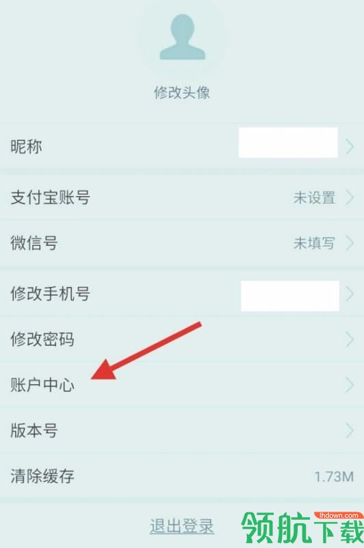 企业密信官方版