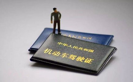 电子驾驶证可以不带驾驶证吗 电子驾照能代替纸质驾照吗