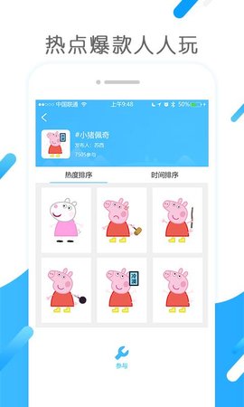 极米小工具安卓版