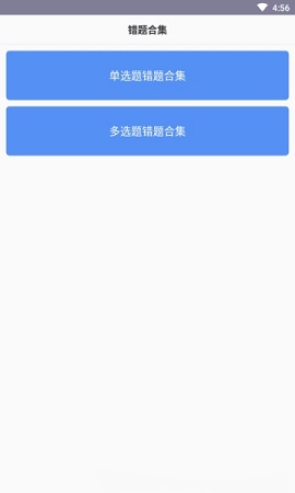 考研政治真题2021